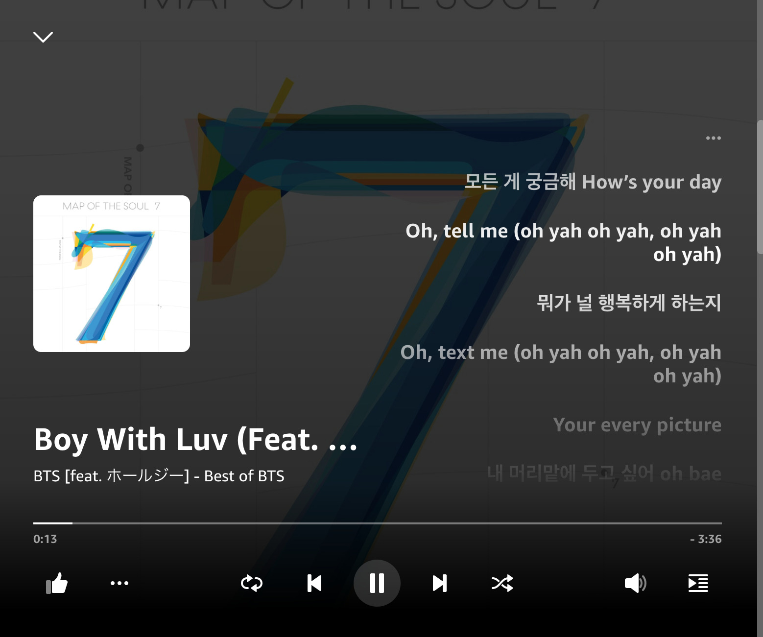 amazon music_BTS_歌詞表示画面